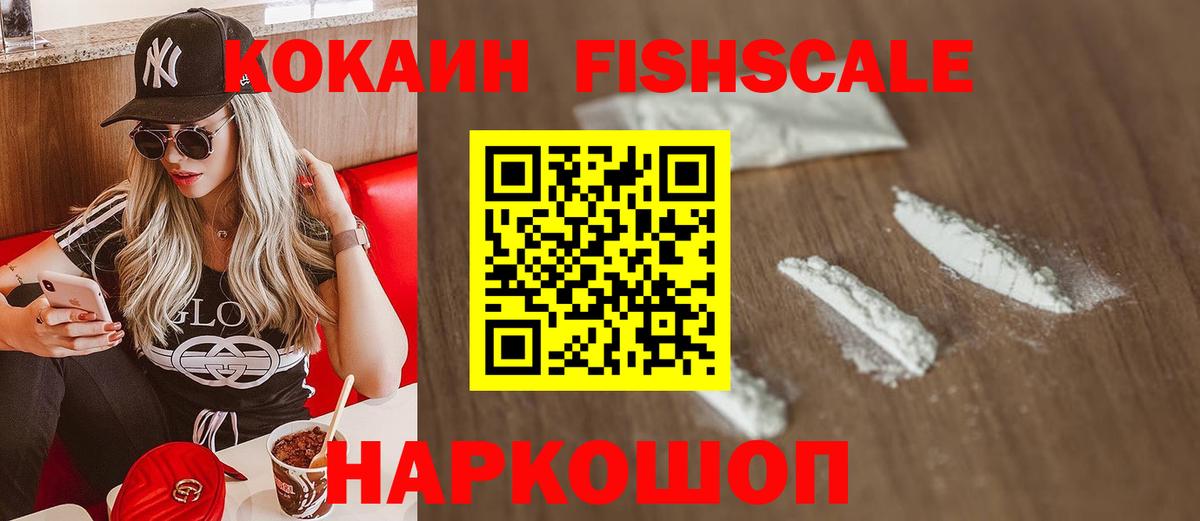 Моздок  КОКАИН Колумбийский  Вход с VPN 
