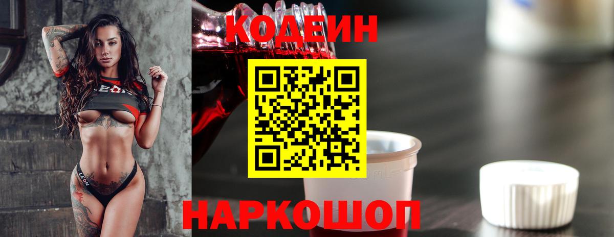 Меф МЯУ МЯУ   Гашиш  Конопля  Моздок  Вход с VPN  A PVP СОЛЬ  