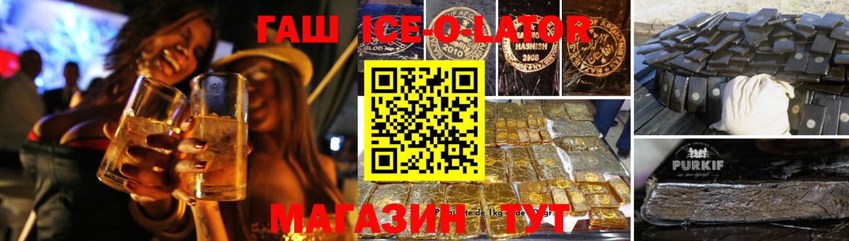 Гашиш  Вход с VPN  Моздок  ГАШ AMNESIA HAZE 