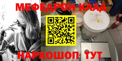 COCAINE Старая Купавна