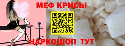 индика Ставрополь