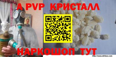 COCAINE Старая Купавна
