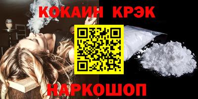 COCAINE Старая Купавна