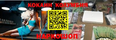 индика Ставрополь
