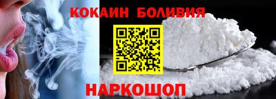 COCAINE Старая Купавна