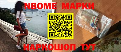 индика Ставрополь