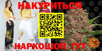 COCAINE Старая Купавна