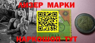 индика Ставрополь