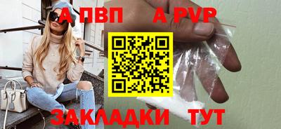 COCAINE Старая Купавна