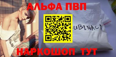 индика Ставрополь