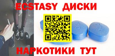 индика Ставрополь