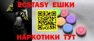 COCAINE Старая Купавна