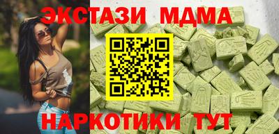 COCAINE Старая Купавна