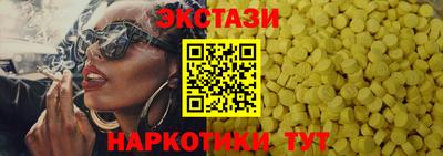 COCAINE Старая Купавна