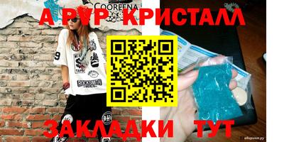 ешки Среднеуральск
