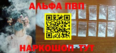 индика Ставрополь