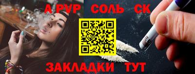 COCAINE Старая Купавна