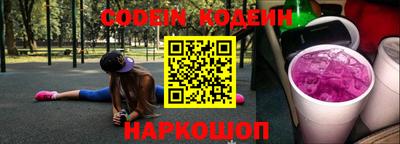 COCAINE Старая Купавна