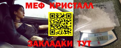 индика Ставрополь