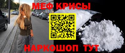 индика Ставрополь