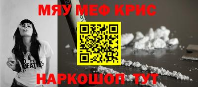 COCAINE Старая Купавна