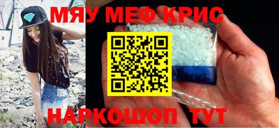 индика Ставрополь