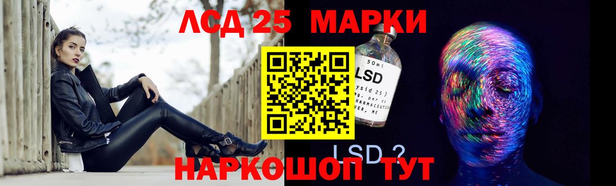 Моздок  LSD-25 экстази  LSD-25 экстази кислота  Вход с VPN  LSD-25 экстази кислота 