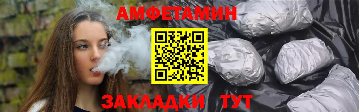 МЕТАМФЕТАМИН витя Моздок