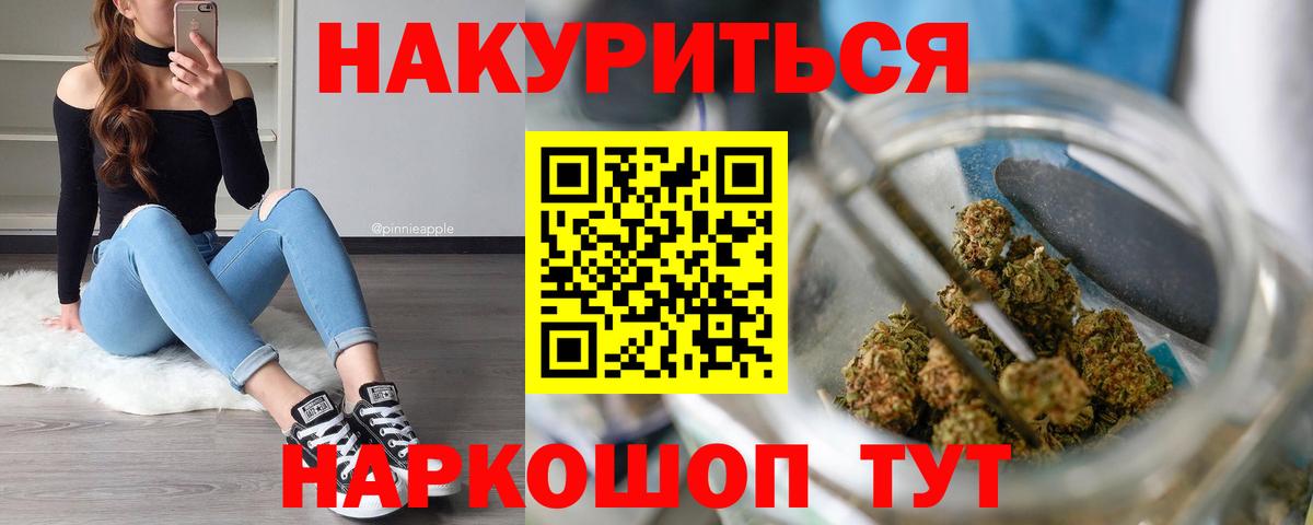 Канабис семена  Шишки марихуана Amnesia  Вход с VPN  Моздок 